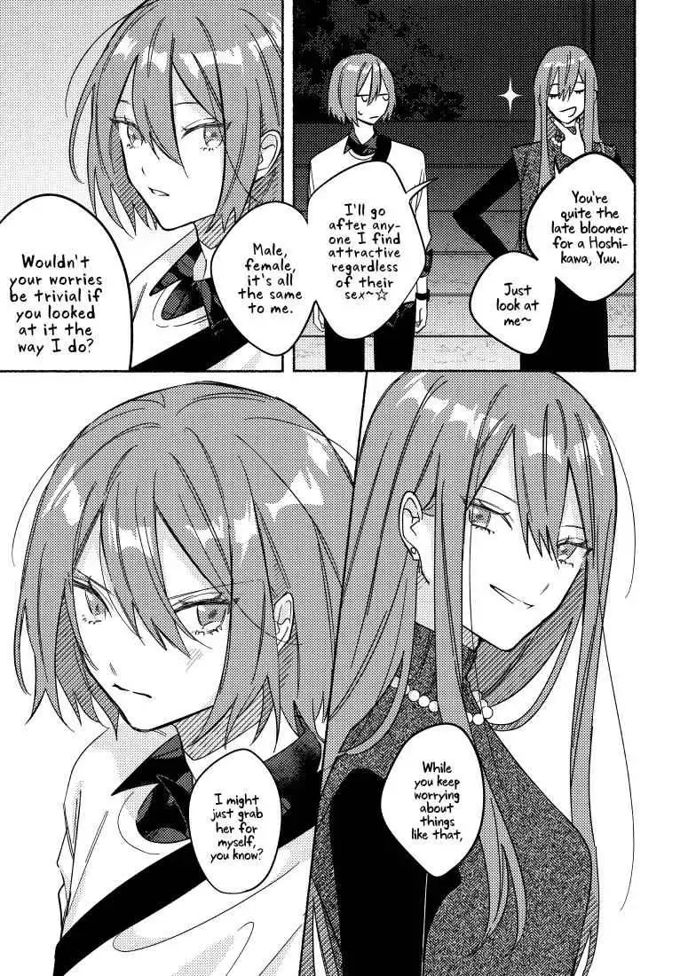 You, the One Sitting Next to Me, Are the Cutest. [ALL CHAPTERS] Chapter 7